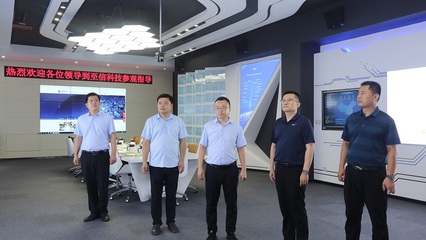 日照智慧城市研发中心 引领未来的网络信息技术研发与技术服务