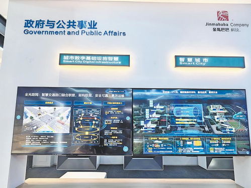 科技创新赋能 网络信息技术驱动下的智慧矿山与公共安全新生态