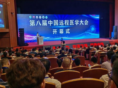深耕智慧医疗服务，释放“互联网+”巨大优势 网络信息技术研发与技术服务的实践与前瞻