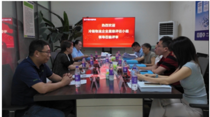 华鼎冷链科技获评全国五星级冷链物流企业 服务标准再升级，网络信息技术研发及技术服务全面强化