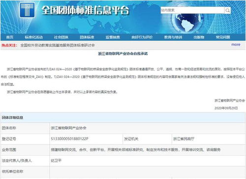 广西飞熊科技参编桥梁安全监测国家标准，推动行业标准化发展